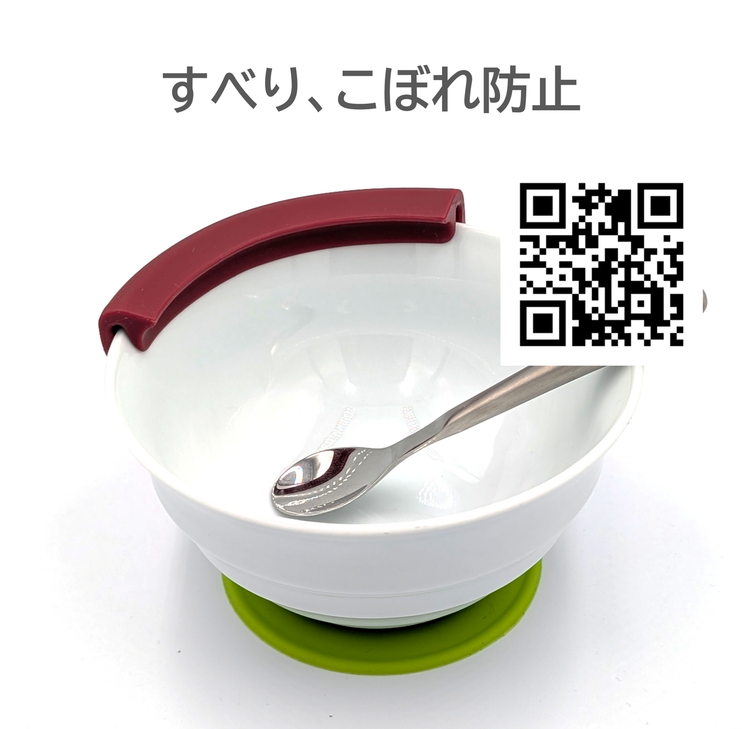 【サンプル貸出】片麻痺 リウマチ 便利グッズ・自助具「カトラリー・食器」セット