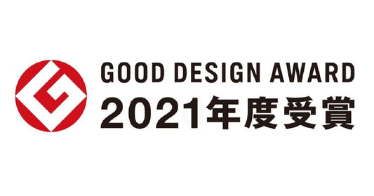 【速報】2021年度グッドデザイン賞を受賞しました！
