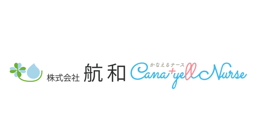 ケア衣料ブランドcarewill（ケアウィル）Ⓡ「ケア」に関わる法人とのパートナーリングを開始しました