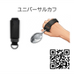 【サンプル貸出】グリップ自助具セット