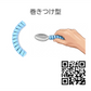 【サンプル貸出】グリップ自助具セット