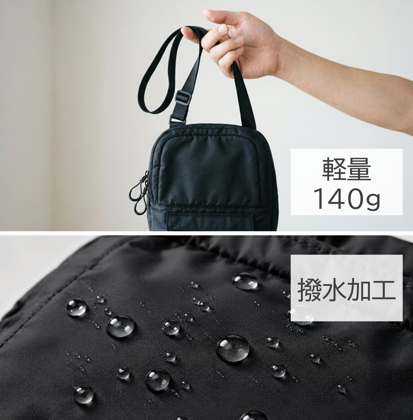 【サンプル貸出】車いすでも杖歩行でも使えるスリングバッグ