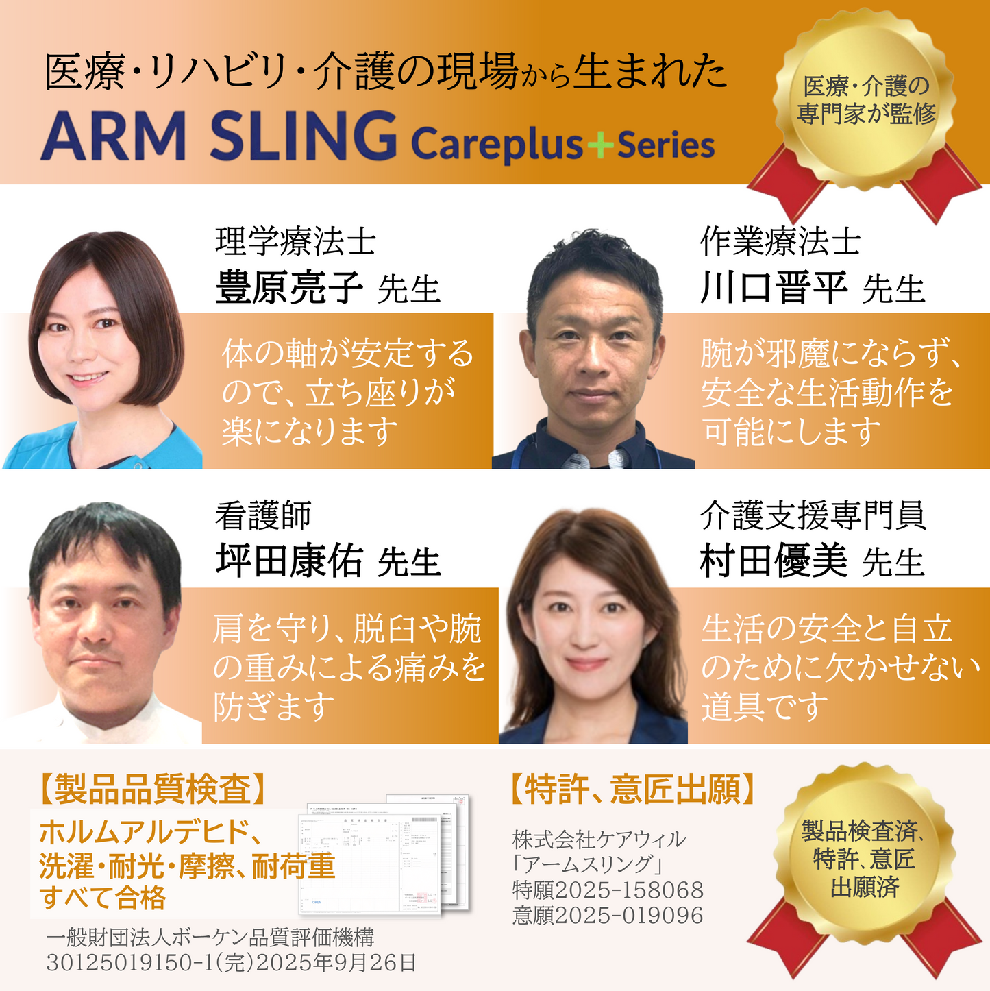 [ケアウィル] アームスリング標準型