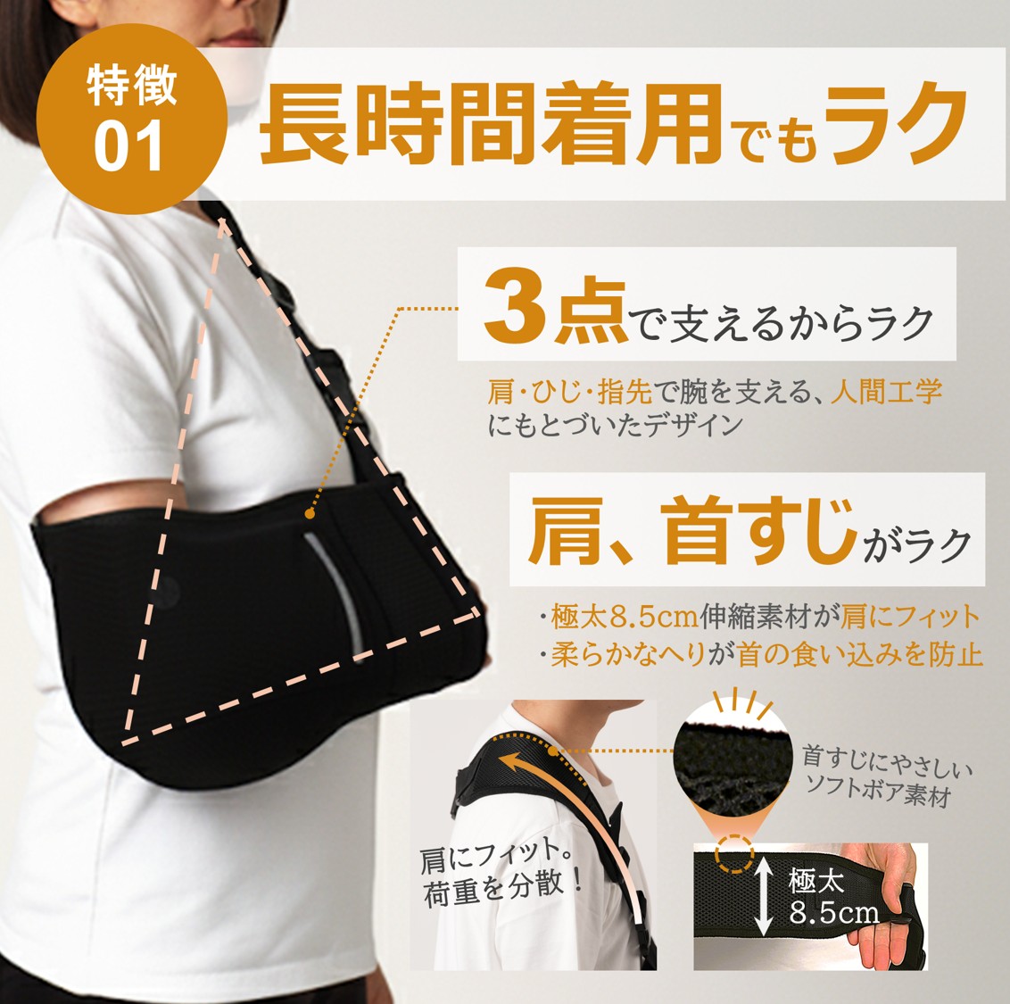 おみつ様用　値下げ ケアウィル carewill アームスリング 片手着脱可 おみつ様用 値下げ ケアウィル carewill アームスリング 片手着脱可