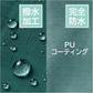 [ご紹介優待50%OFF]  収納防水ポーチ（上下分離式・一体式レインウェア収納に）